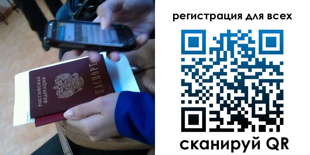 временная регистрация собственник в Усть-Илимске