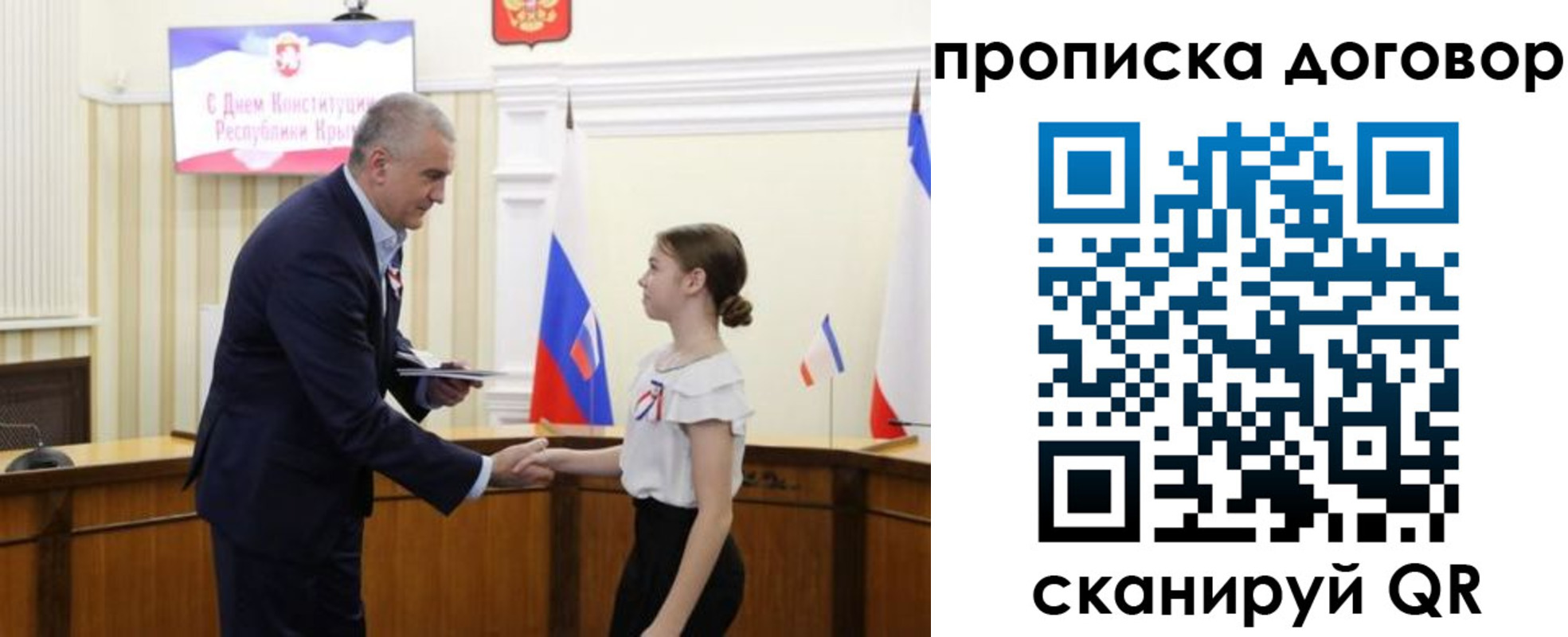 регистрация для дет. сада в Усть-Илимске