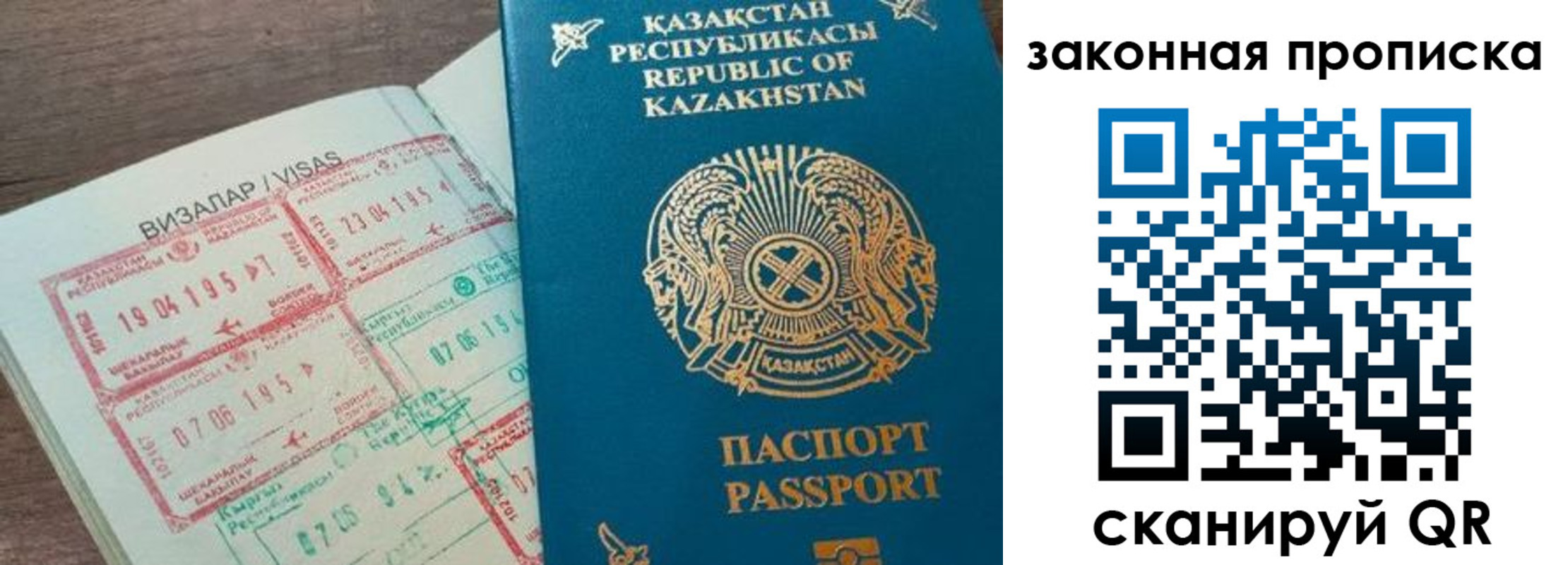 регистрация для школы в Усть-Илимске