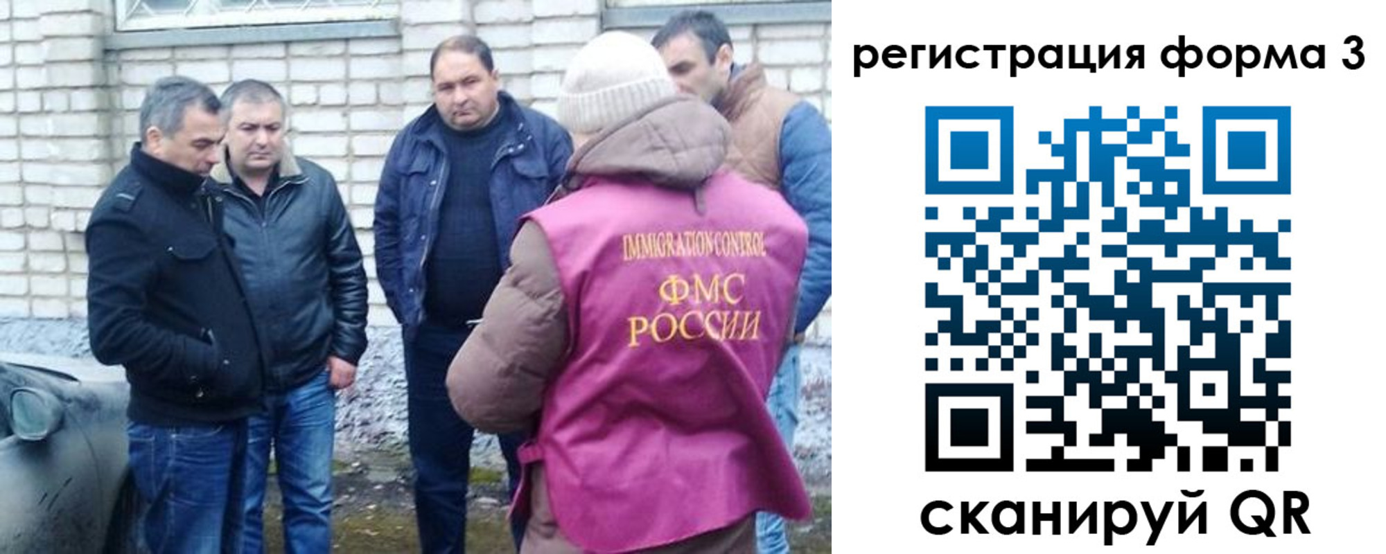 прописка ребенка в Усть-Илимске