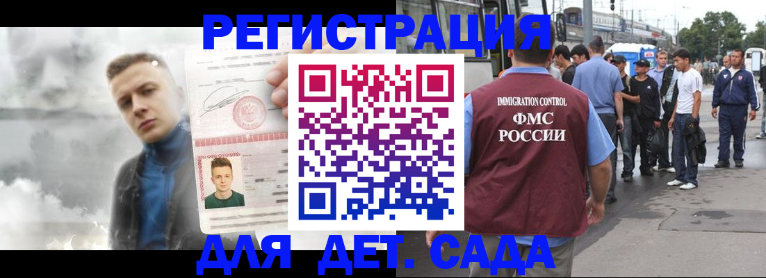 временная регистрация адрес в Усть-Илимске